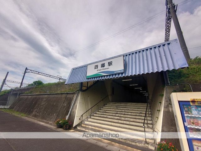 その他　四郷駅（その他）まで1603m