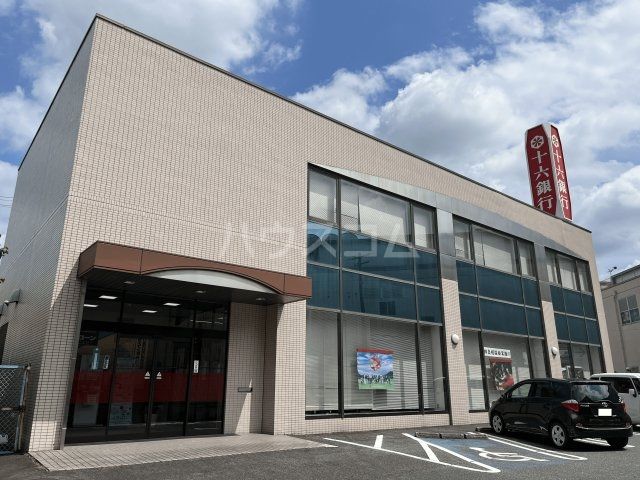 銀行　十六銀行瀬戸支店（銀行）まで1095m