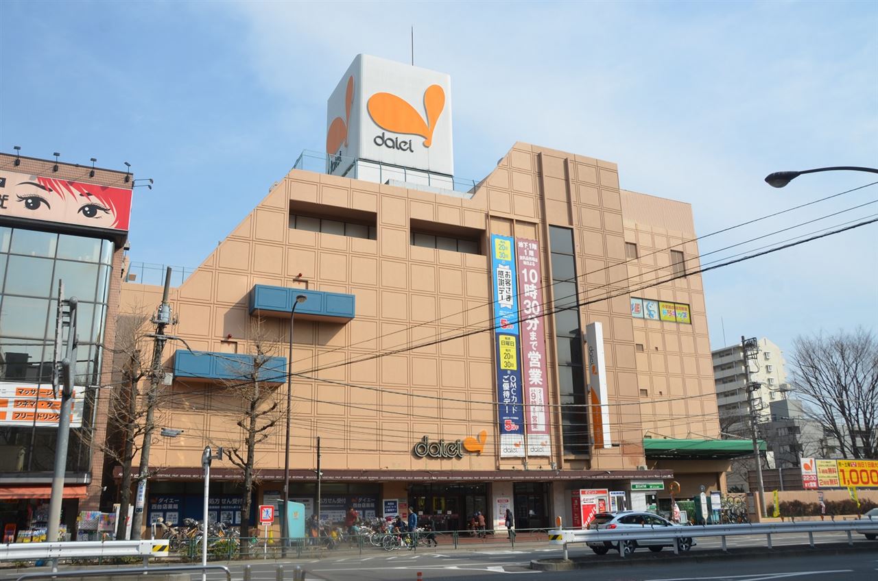 ショッピングセンター　ダイエー西台店（ショッピングセンター）まで1514m
