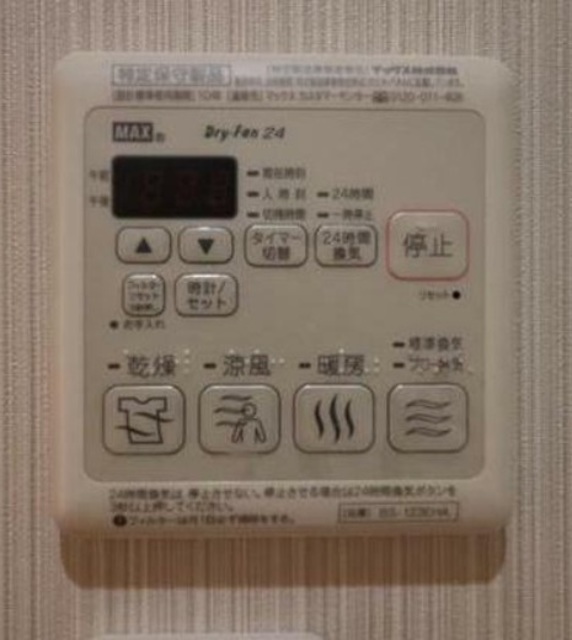 その他設備　設備