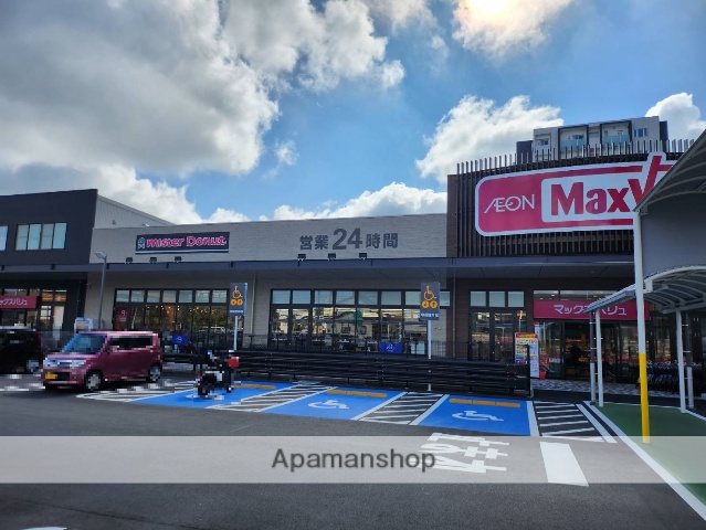 スーパー　マックスバリュ浜松助信店（スーパー）まで507m