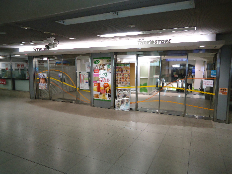 スーパー　京阪ザ・ストア 枚方店（スーパー）まで490m