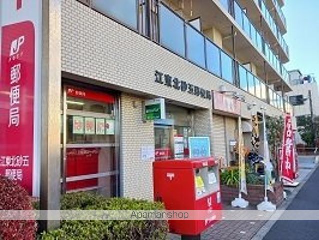 郵便局　江東北砂五郵便局（郵便局）まで290m