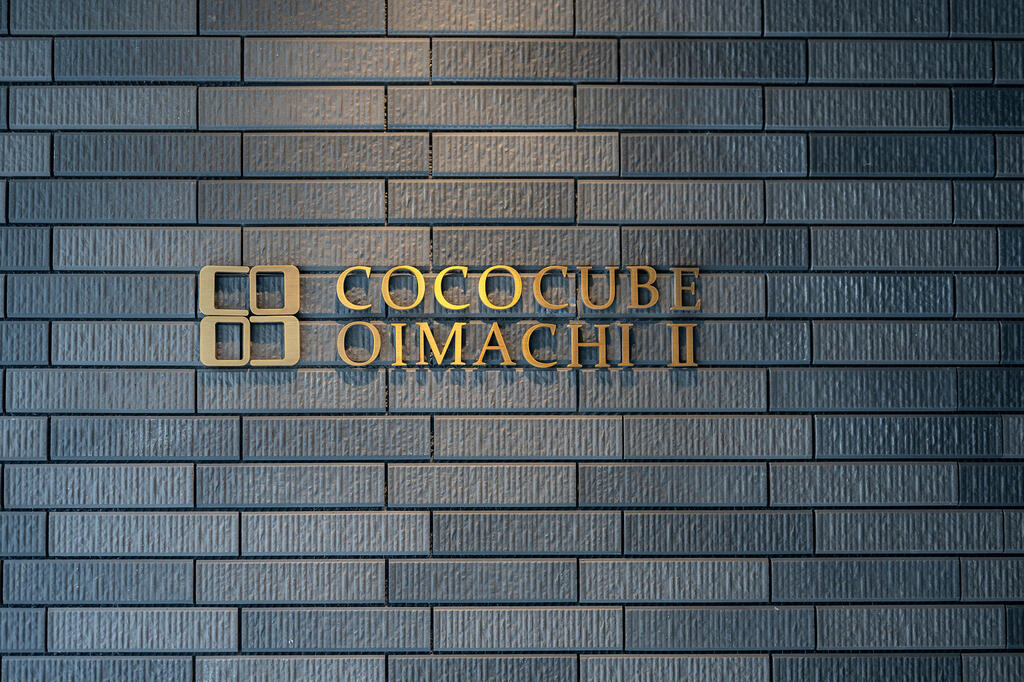 COCOCUBE大井町IIのその他写真