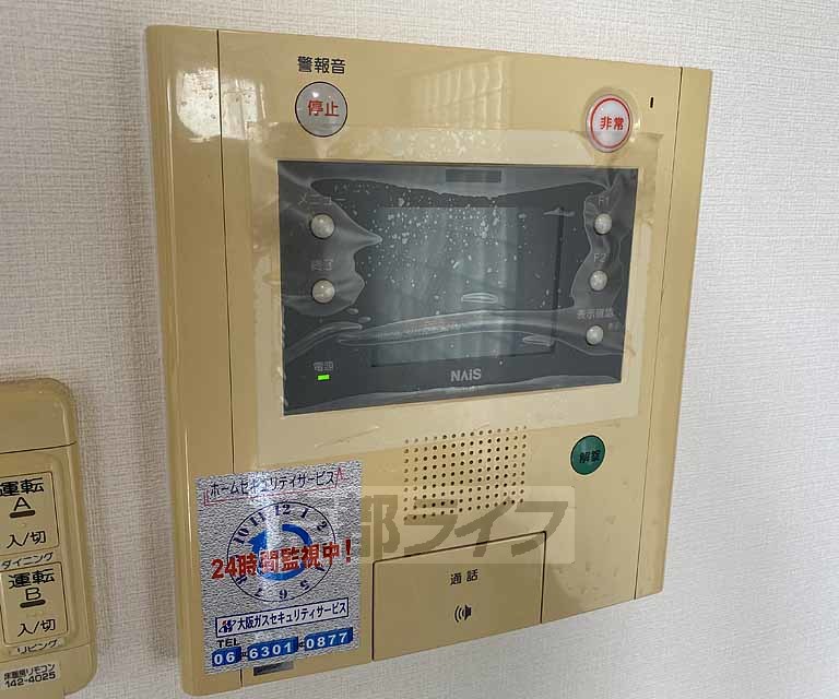 セキュリティ