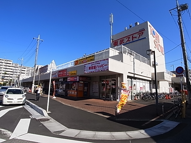 スーパー　東武ストア 新柏店（スーパー）まで522m