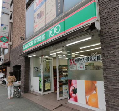 その他　ローソンストア100 LS栄五丁目店（その他）まで55m