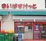 スーパー　まいばすけっと 東武曳舟駅東店（スーパー）まで427m