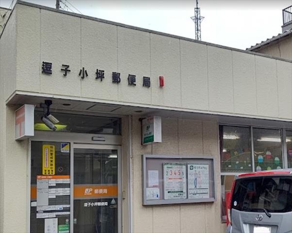 郵便局　逗子小坪郵便局（郵便局）まで1355m