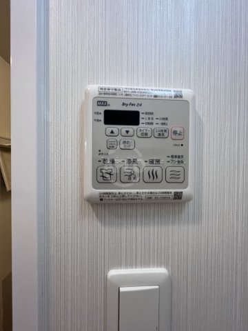 収納　エステムコート難波サウスプレイスVIIIハイド　浴室乾燥機