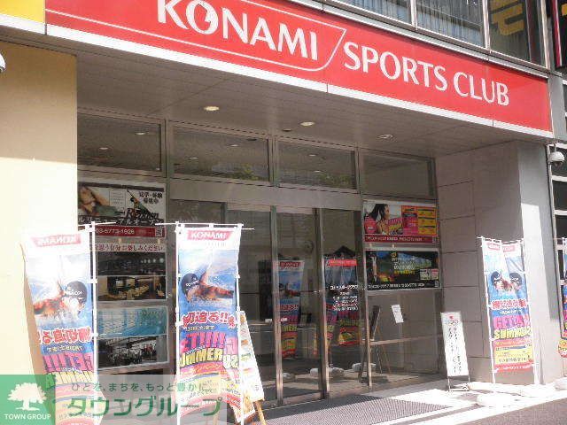 その他　コナミスポーツクラブ（その他）まで1090m