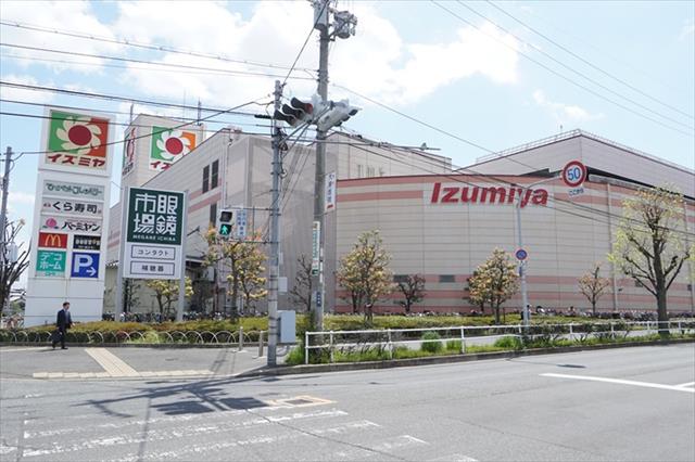 スーパー　イズミヤ千里丘店（スーパー）まで2051m