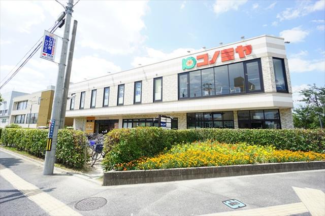 スーパー　コノミヤ摂津市駅前店（スーパー）まで1844m