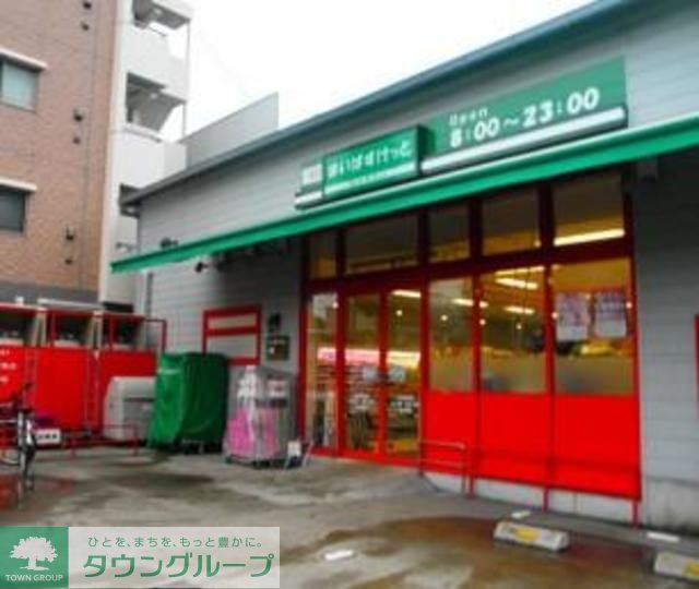 スーパー　まいばすけっと川崎観音店（スーパー）まで390m