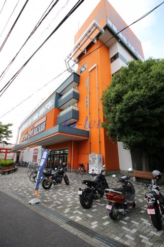 その他　ブックオフ綱島樽町店（その他）まで401m