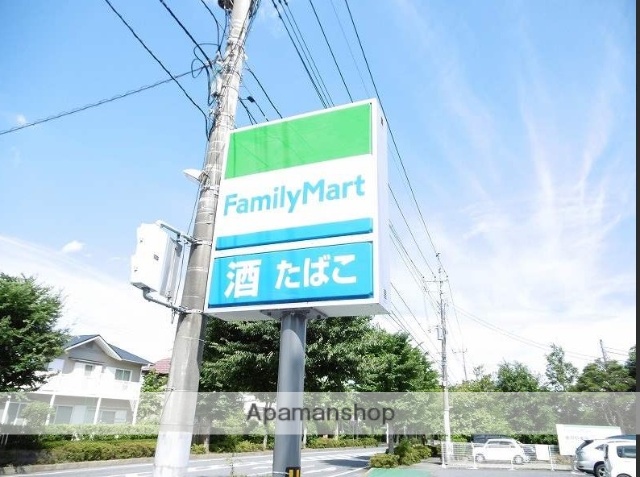 コンビニ　ファミリーマート（コンビニ）まで270m