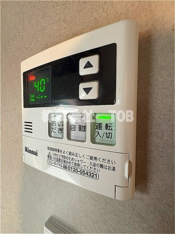 その他設備　給湯リモコン