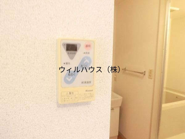 その他設備　給湯器リモコン！