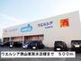 ドラックストア　ウエルシア狭山茱萸木店様（ドラッグストア）まで500m