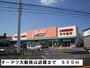スーパー　オークワ大阪狭山店様（スーパー）まで650m