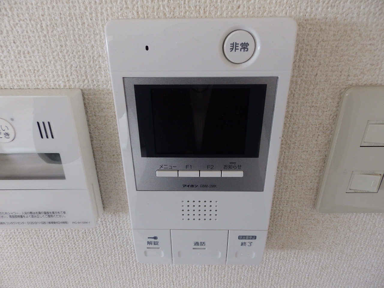 セキュリティ　TVモニター
