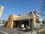 飲食店　CoCo壱番屋 緑区鴻仏目店（飲食店）まで576m