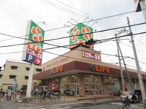 スーパー　ライフ三津屋店（スーパー）まで714m