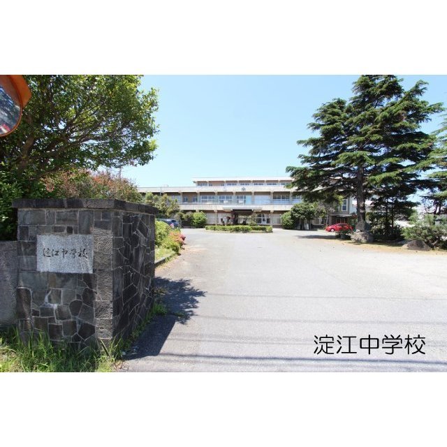 中学校　淀江中学校（中学校）まで2400m