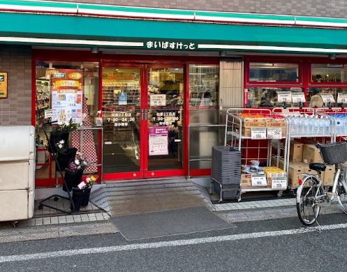 スーパー　まいばすけっと 松原2丁目店（スーパー）まで862m