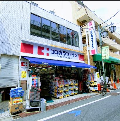 ドラックストア　くすりセイジョー 東松原店（ドラッグストア）まで516m