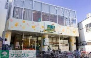スーパー　Ｆｕｊｉ用賀店（スーパー）まで455m