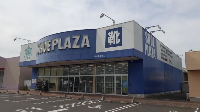 その他　シュー・プラザ相馬エイトタウン店（その他）まで1727m