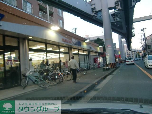 スーパー　やまか深沢店（スーパー）まで1414m