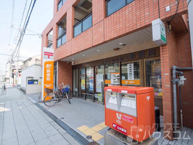 郵便局　東淀川小松二郵便局（郵便局）まで270m
