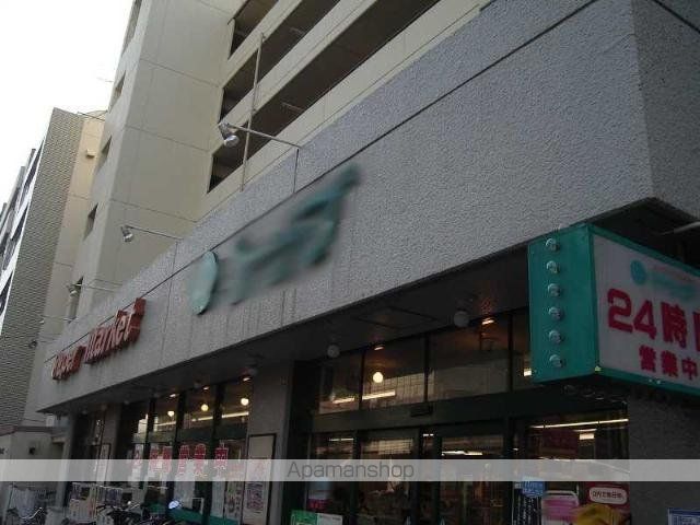 その他　トップ反町店（その他）まで402m