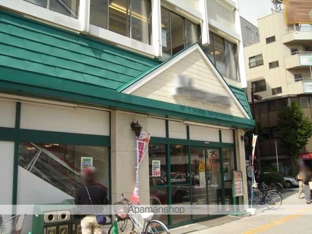 その他　マルエツ東神奈川店（その他）まで613m