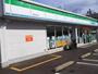 コンビニ　ファミリーマート 福岡町南店（コンビニ）まで329m