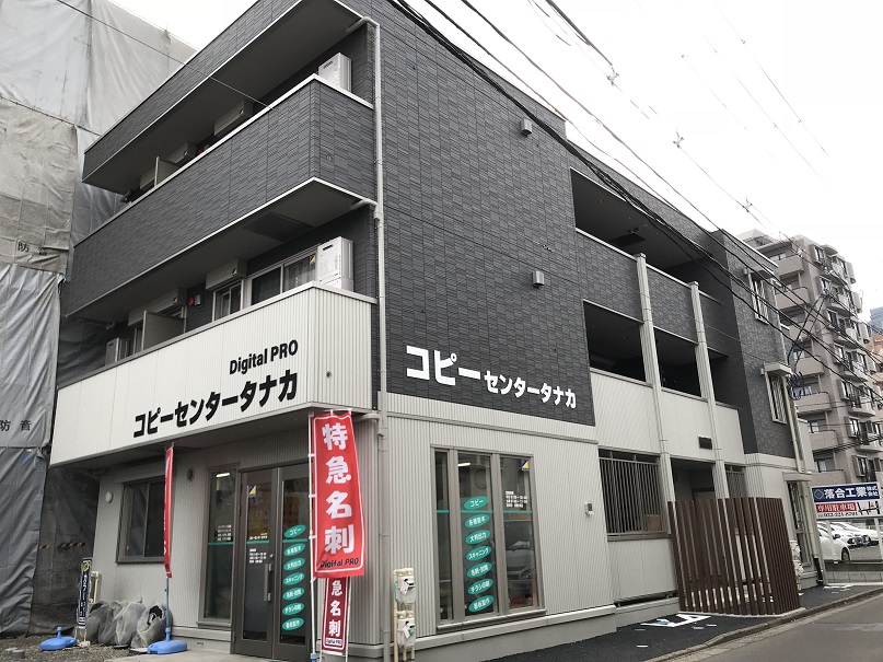 建物外観