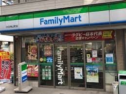 コンビニ　ファミリーマート渋谷神山町店（コンビニ）まで125m