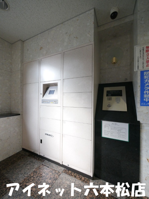 その他共有部分　便利な宅配ボックス付き