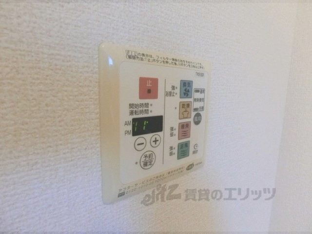 その他設備　浴室乾燥機