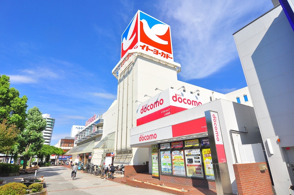 スーパー　イトーヨーカドー上永谷店（スーパー）まで879m