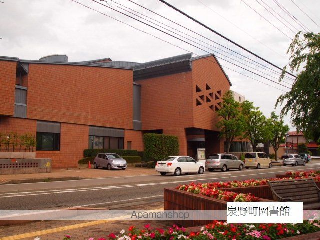図書館　金沢市立泉野図書館（図書館）まで1477m