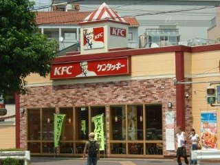 飲食店　ケンタッキーフライドチキン 金城店（飲食店）まで526m