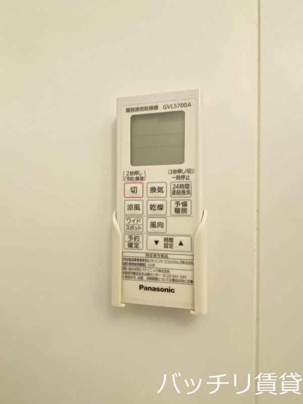 その他設備　画像は別号室タイプの為、現状を優先致します。