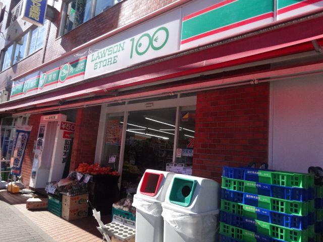 コンビニ　１００円ローソン（コンビニ）まで140m