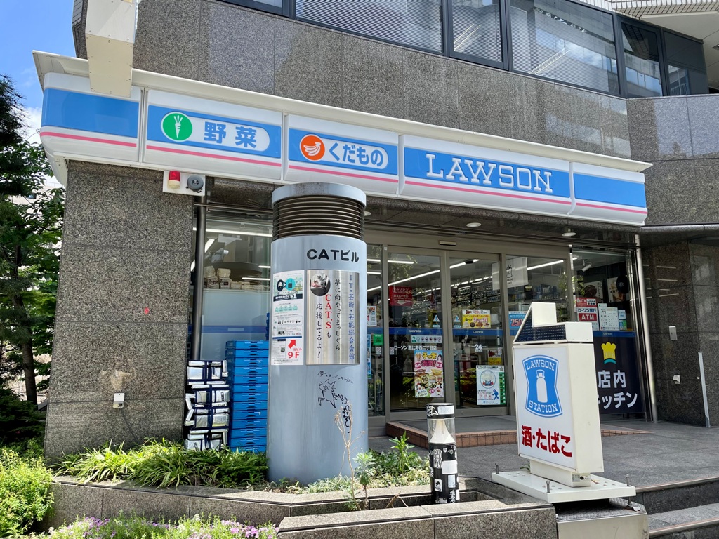 コンビニ　ローソン恵比寿西二丁目店（コンビニ）まで106m