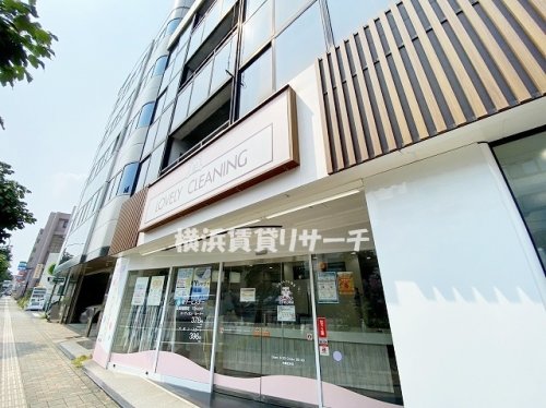その他　ラブリークリーニング三ツ沢上町店（その他）まで178m