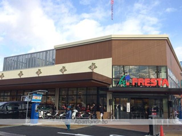 スーパー　フレスタ長束店（スーパー）まで603m