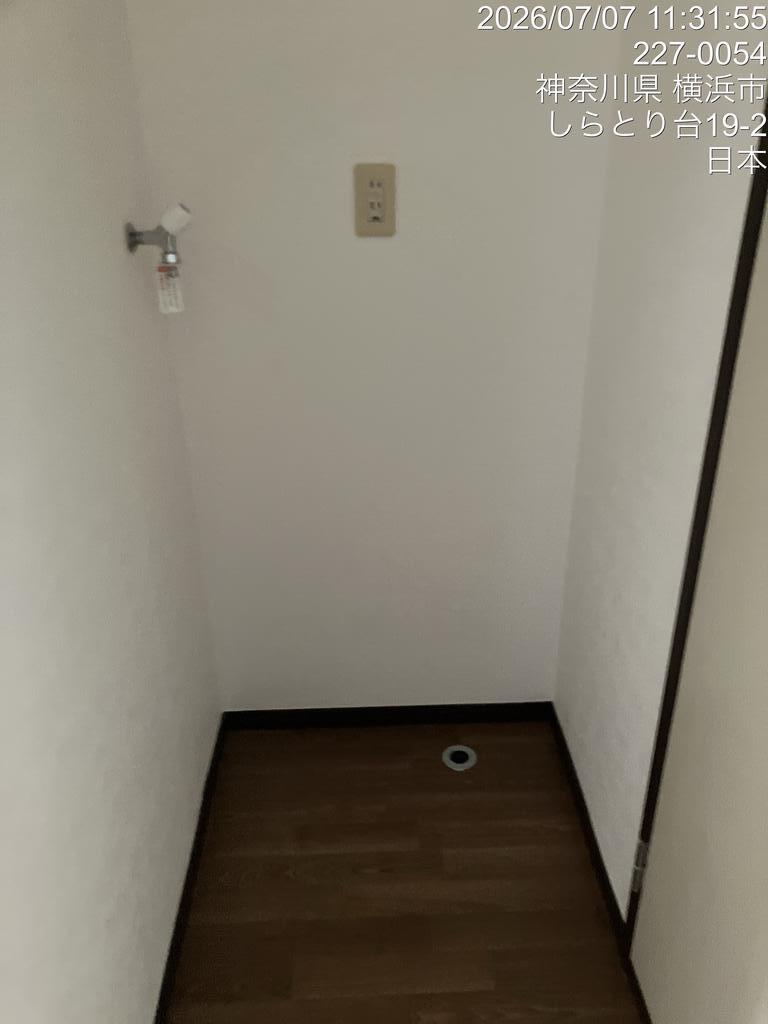 その他　室内洗濯機置き場